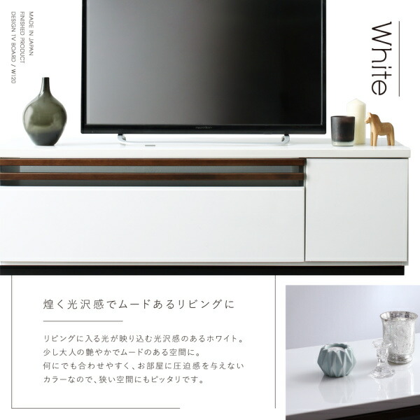 デザインテレビボード Willy ウィリー 幅120 商品追加画像6