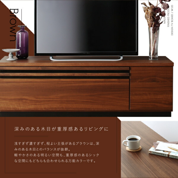 デザインテレビボード Willy ウィリー 幅120 商品追加画像12
