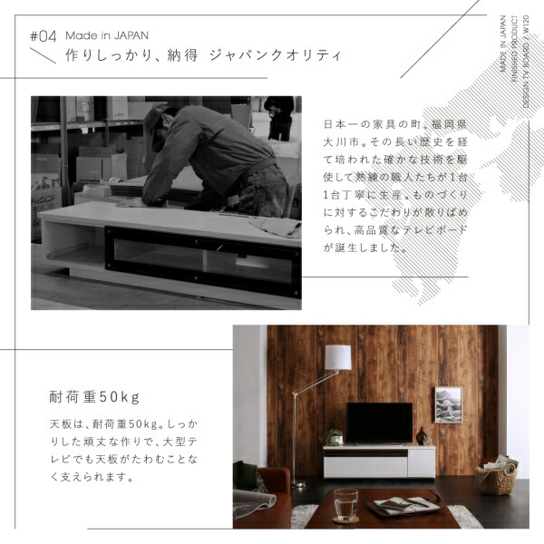 デザインテレビボード Willy ウィリー 幅120 商品追加画像19
