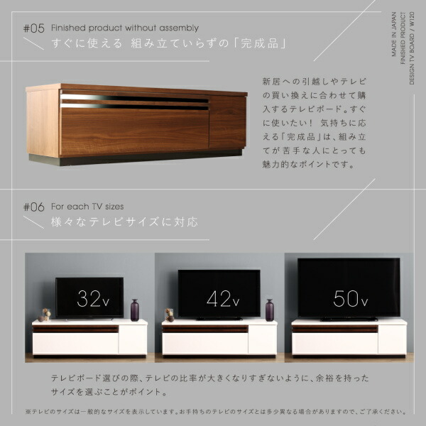 デザインテレビボード Willy ウィリー 幅120 商品追加画像20
