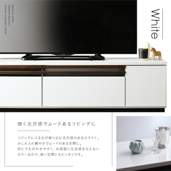 デザインテレビボード Willy ウィリー 幅150 商品説明画像5