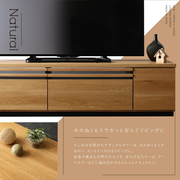 デザインテレビボード Willy ウィリー 幅150 商品説明画像8