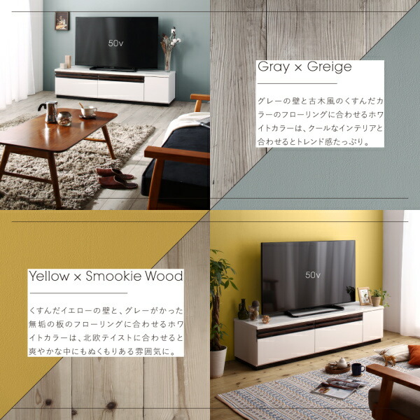 デザインテレビボード Willy ウィリー 幅150 商品追加画像7