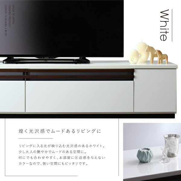 デザインテレビボード Willy ウィリー 幅180 商品説明画像5