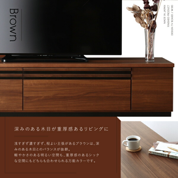 デザインテレビボード Willy ウィリー 幅180 商品説明画像11