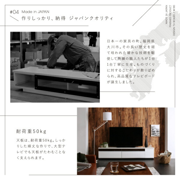 デザインテレビボード Willy ウィリー 幅180 商品説明画像18