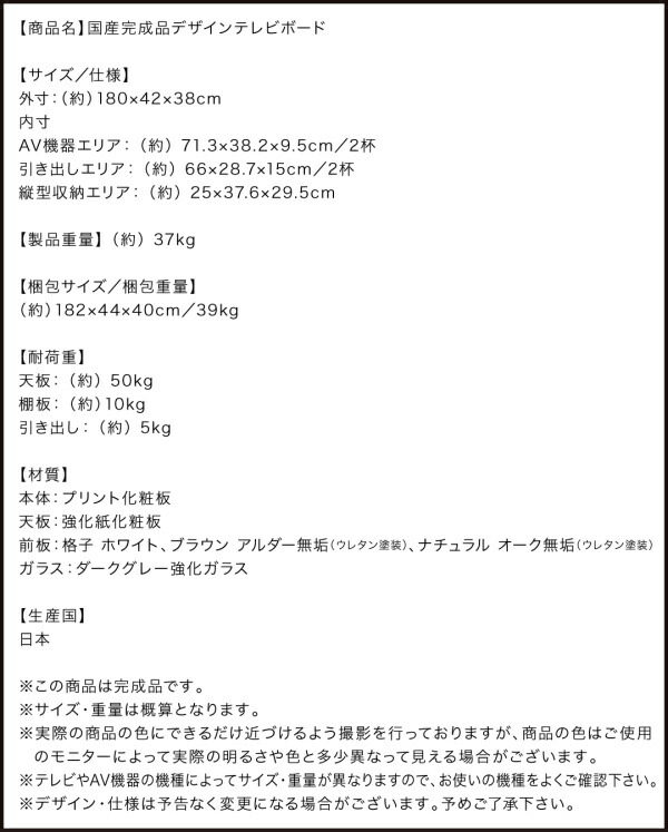 デザインテレビボード Willy ウィリー 幅180 商品説明画像21