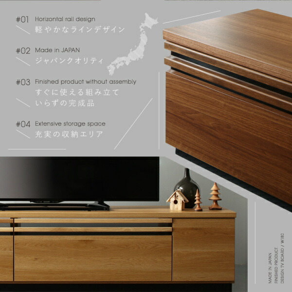 デザインテレビボード Willy ウィリー 幅180 商品追加画像3