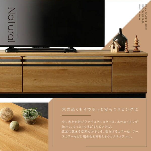 デザインテレビボード Willy ウィリー 幅180 商品追加画像9