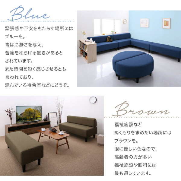 カバーリング待合ロビーソファ Lily リリィ 商品説明画像6