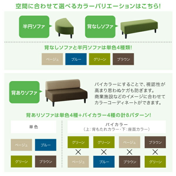 カバーリング待合ロビーソファ Lily リリィ 商品説明画像7