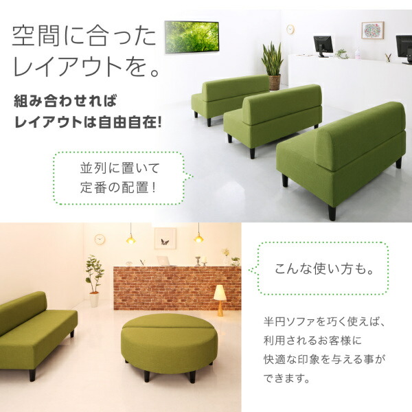 カバーリング待合ロビーソファ Lily リリィ 商品説明画像8