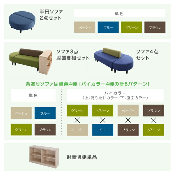 カバーリング待合ロビーソファ Lily リリィ 商品説明画像19