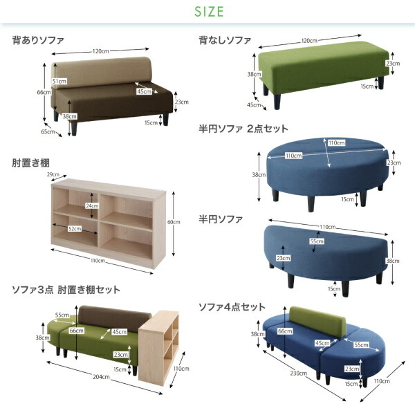カバーリング待合ロビーソファ Lily リリィ 商品説明画像20
