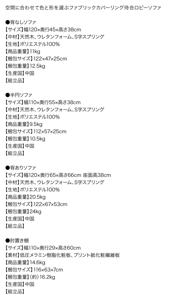 カバーリング待合ロビーソファ Lily リリィ 商品説明画像21