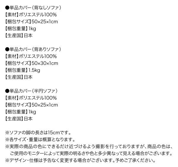 カバーリング待合ロビーソファ Lily リリィ 商品説明画像22