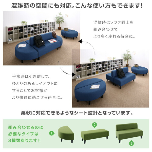 カバーリング待合ロビーソファ Lily リリィ 商品追加画像10