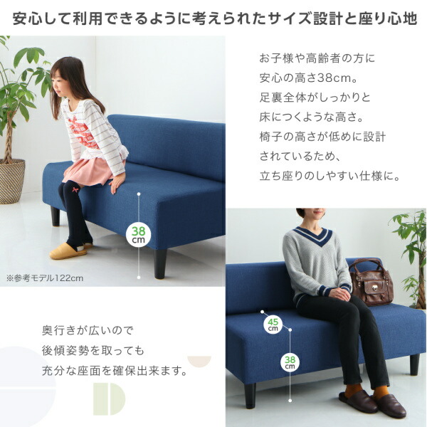 カバーリング待合ロビーソファ Lily リリィ 商品追加画像13