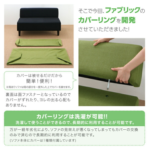 カバーリング待合ロビーソファ Lily リリィ 商品追加画像16