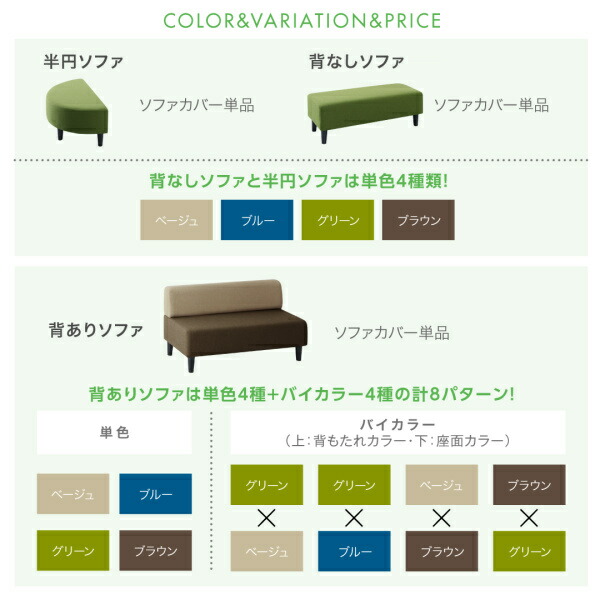カバーリング待合ロビーソファ Lily リリィ 商品追加画像19