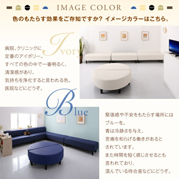空間に合わせて色と形を選ぶレザーカバーリング待合ロビーソファ Caran Coron カランコロン 商品画像5