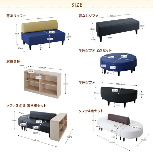 レザーカバーリング待合ロビーソファ Caran-Coron カランコロン 商品説明画像20
