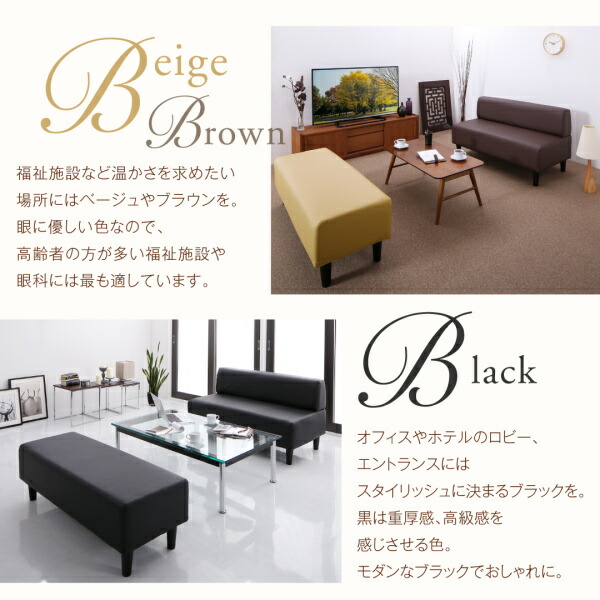 レザーカバーリング待合ロビーソファ Caran-Coron カランコロン 商品追加画像7