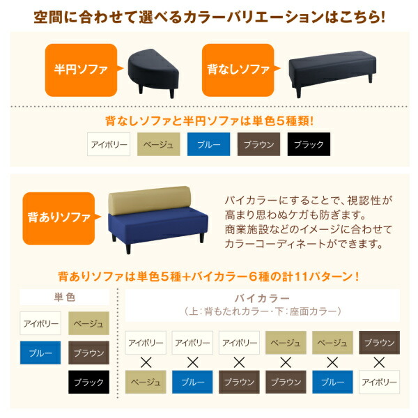 レザーカバーリング待合ロビーソファ Caran-Coron カランコロン 商品追加画像8