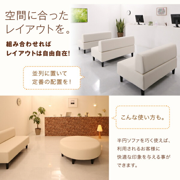 レザーカバーリング待合ロビーソファ Caran-Coron カランコロン 商品追加画像9
