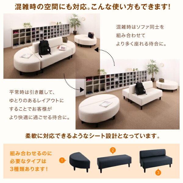 レザーカバーリング待合ロビーソファ Caran-Coron カランコロン 商品追加画像10