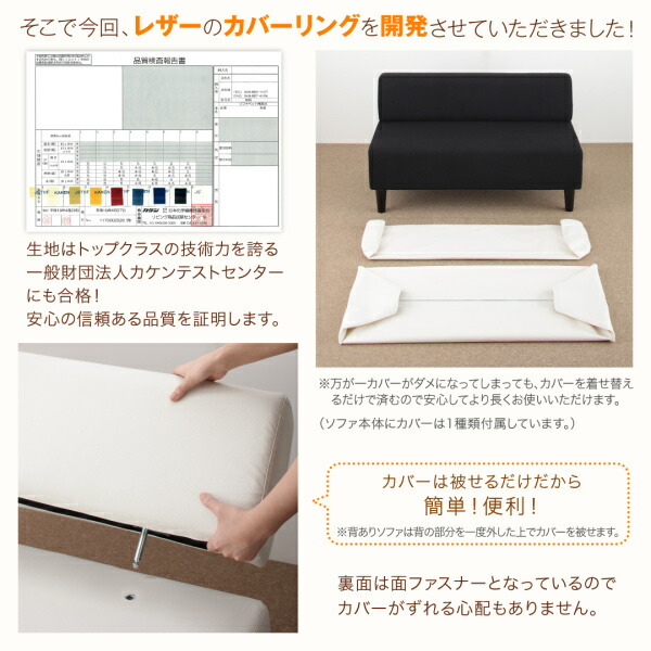 レザーカバーリング待合ロビーソファ Caran-Coron カランコロン 商品追加画像16