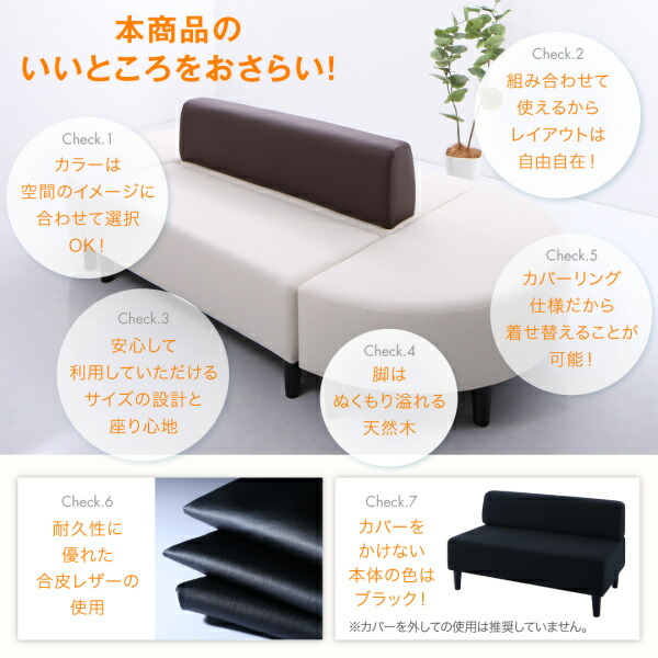 レザーカバーリング待合ロビーソファ Caran-Coron カランコロン 商品追加画像18