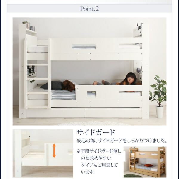 クイーンサイズベッドにもなるスリム2段ベッド Whenwill ウェンウィル 商品追加画像8