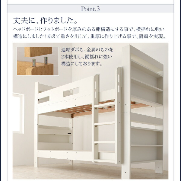 クイーンサイズベッドにもなるスリム2段ベッド Whenwill ウェンウィル 商品追加画像9
