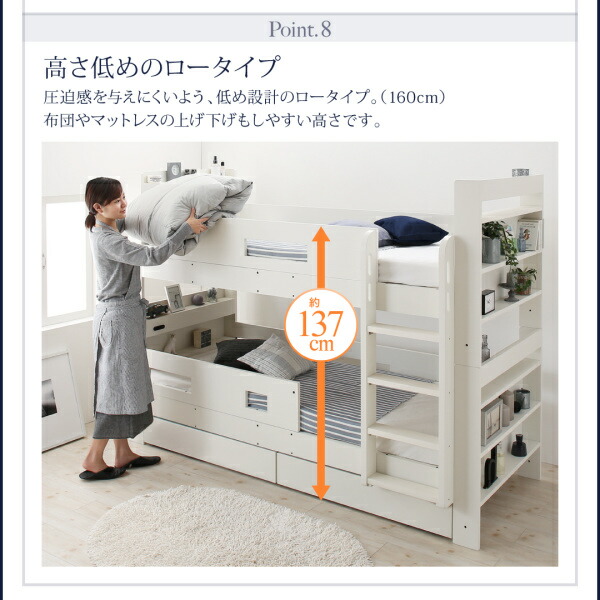 クイーンサイズベッドにもなるスリム2段ベッド Whenwill ウェンウィル 商品追加画像14
