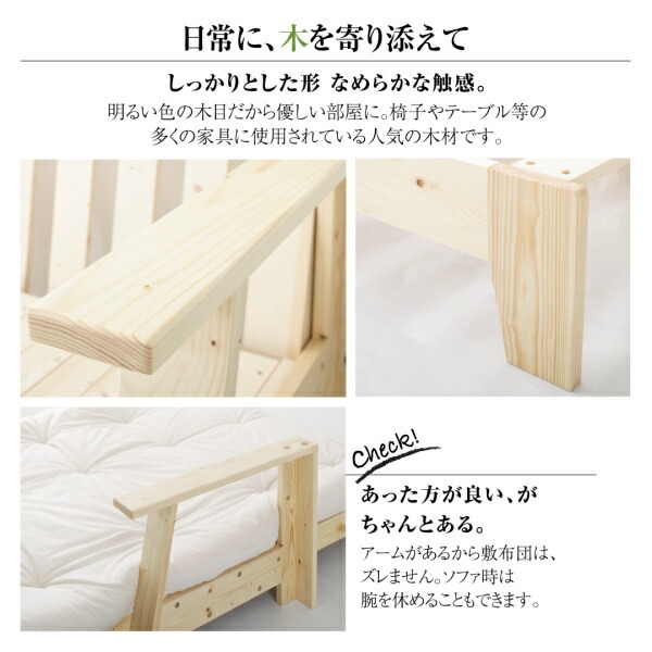天然木すのこソファベッド LAXZERIA ラグゼリア - 家具専門店ど 天然木すのこソファベッド LAXZERIA ラグゼリア - 家具専門店ど