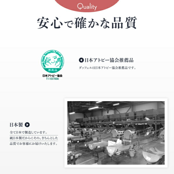 洗えるい草風モダンデザインラグ Duffle ダッフェル 商品説明画像11