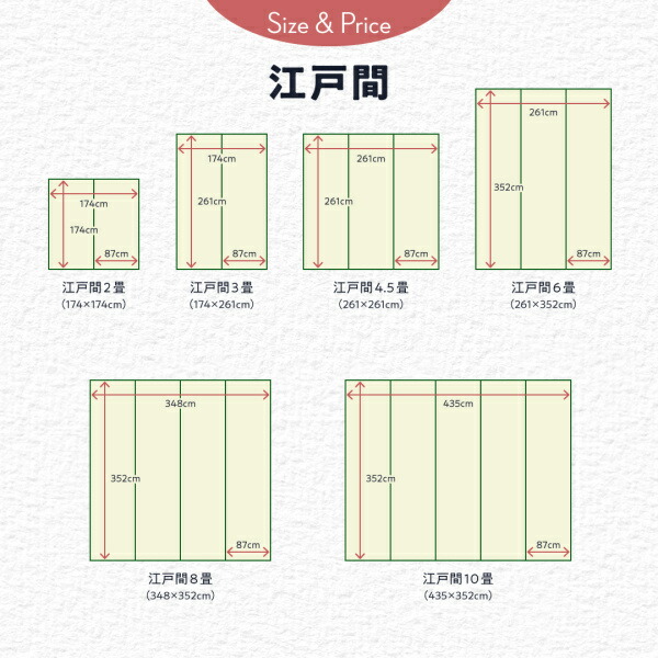 洗えるい草風モダンデザインラグ Duffle ダッフェル 商品説明画像14