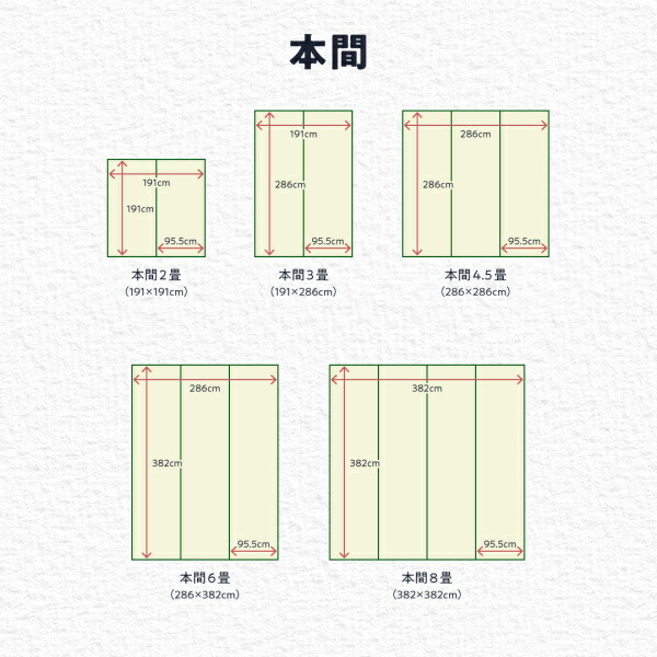 洗えるい草風モダンデザインラグ Duffle ダッフェル 商品説明画像15