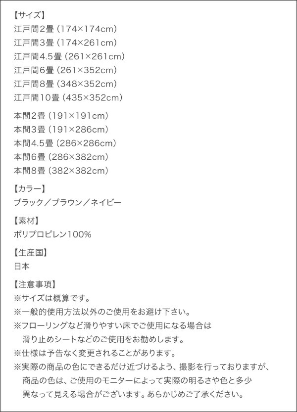 洗えるい草風モダンデザインラグ Duffle ダッフェル 商品追加画像18