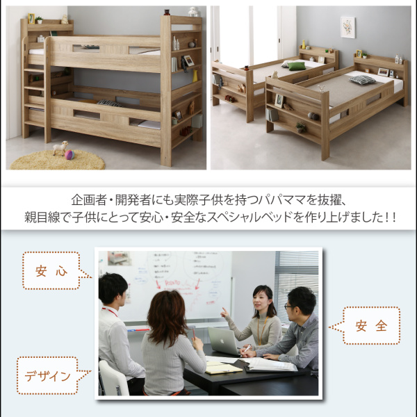 2段ベッドにもなるワイドキングサイズベッド Whentass ウェンタス 商品説明画像2