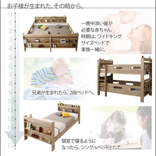 2段ベッドにもなるワイドキングサイズベッド Whentass ウェンタス 商品説明画像3
