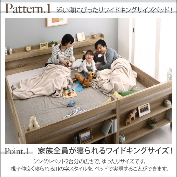 2段ベッドにもなるワイドキングサイズベッド Whentass ウェンタス 商品説明画像4