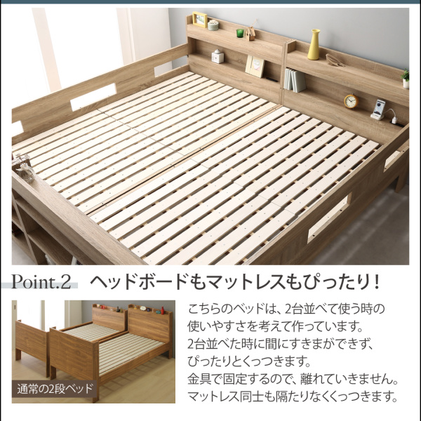 2段ベッドにもなるワイドキングサイズベッド Whentass ウェンタス 商品説明画像5