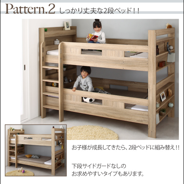 2段ベッドにもなるワイドキングサイズベッド Whentass ウェンタス 商品説明画像7