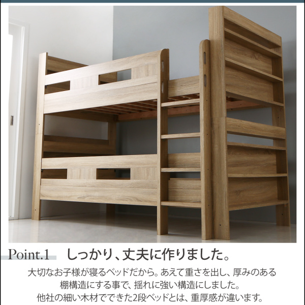 2段ベッドにもなるワイドキングサイズベッド Whentass ウェンタス 商品説明画像8