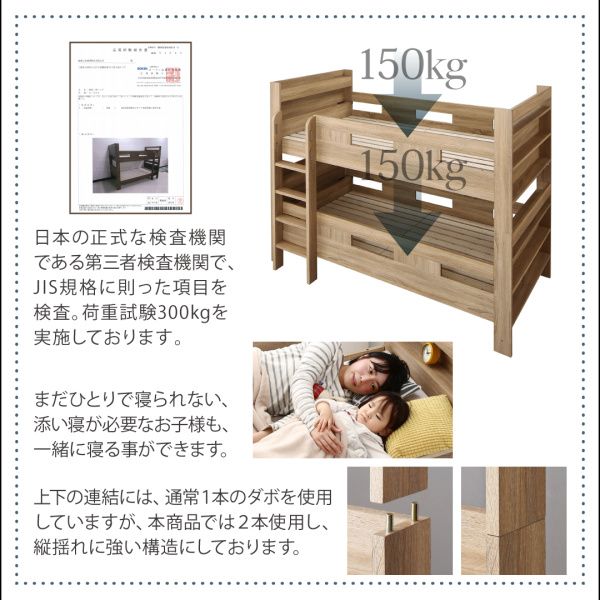2段ベッドにもなるワイドキングサイズベッド Whentass ウェンタス 商品説明画像9