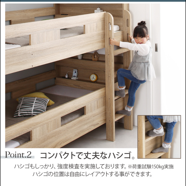 2段ベッドにもなるワイドキングサイズベッド Whentass ウェンタス 商品説明画像10