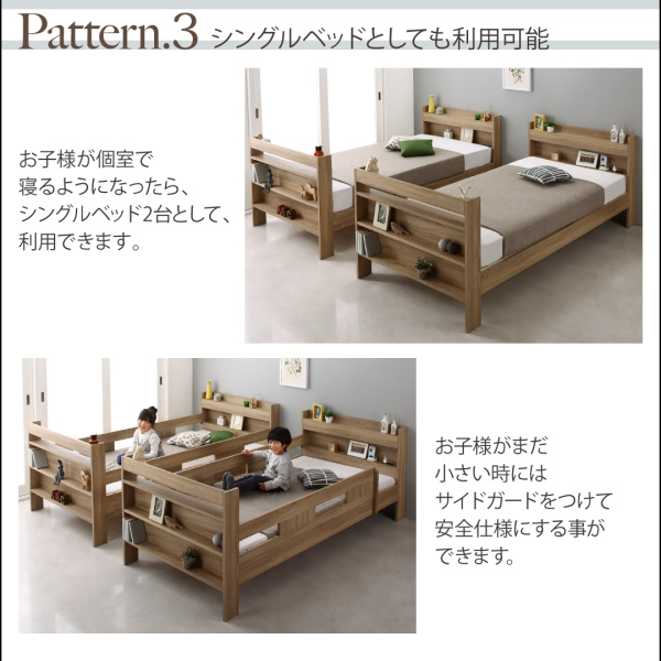 2段ベッドにもなるワイドキングサイズベッド Whentass ウェンタス 商品説明画像12