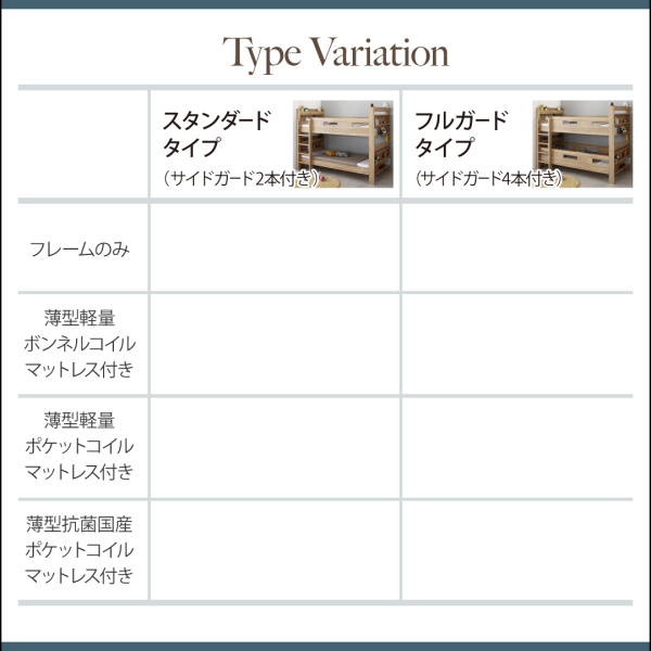 2段ベッドにもなるワイドキングサイズベッド Whentass ウェンタス 商品説明画像23